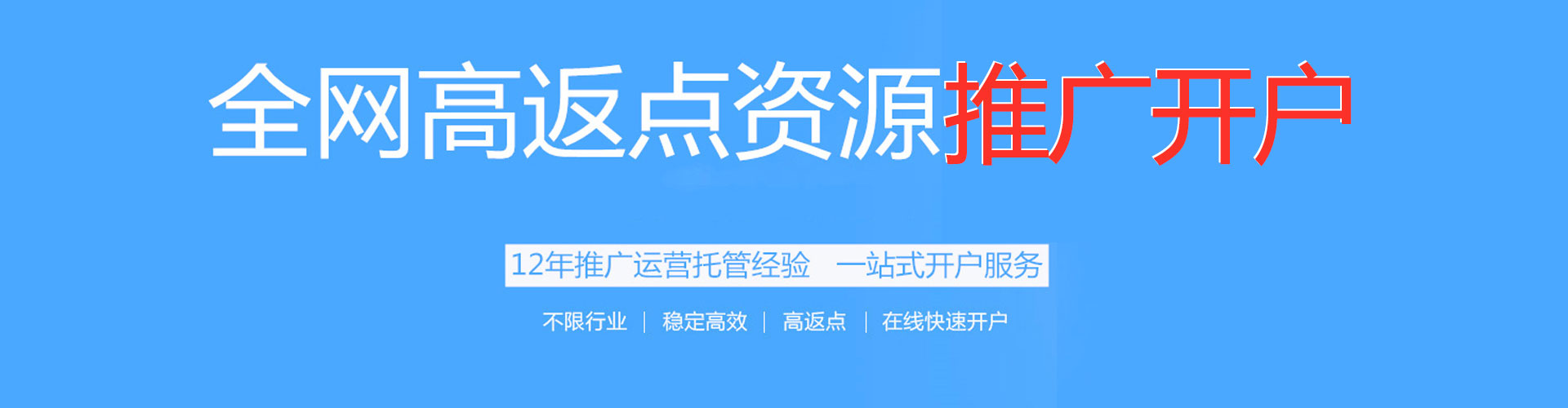 海曙百度竞价广告