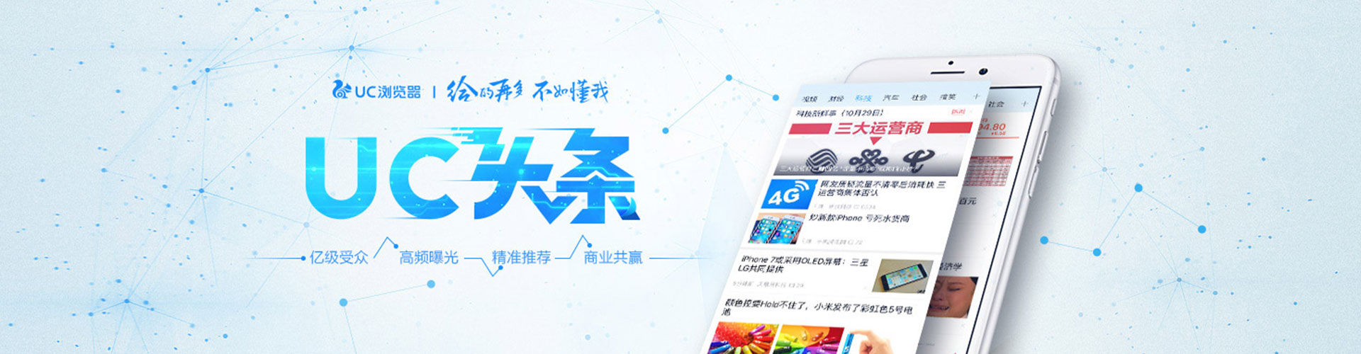 海曙百度推广