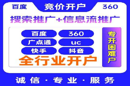 信息流广告投放技巧案例分析