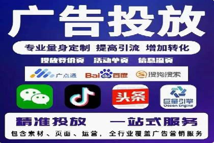 百度推广代理助力企业打造爆款产品